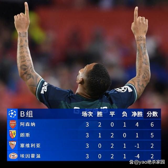 两个人一前一后攻击叙述